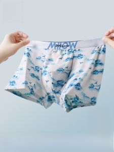 Miiow | Mens Ice Silk Underwear Summer Cool Sensation Breathable Lightweight Seamless Boxer Shorts Luxury Style Antibacterial Crotch