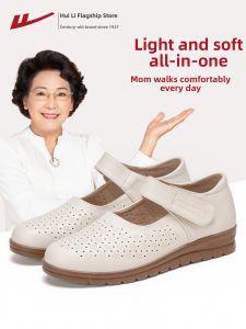 Warrior | Comfortable Breathable Soft-Soled Loafers