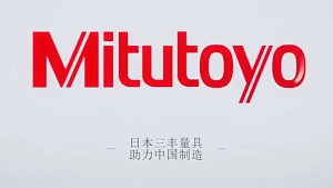 Mitutoyo Vernier Caliper Electronic Digital Metal Caliper Slide Caliper Digital Ruler Stainless Steel Inch/Metric0-300 Range +/-0.01mm Accuracy 0.01mm Resolution Measuring Tool