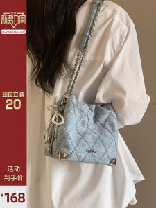Spring Summer Denim Blue Elegant Chain Water Bucket Bag