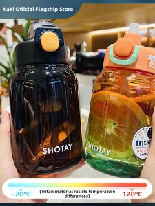BANKAYI | Gradient Color Tritan Material Water Bottle 1000ml