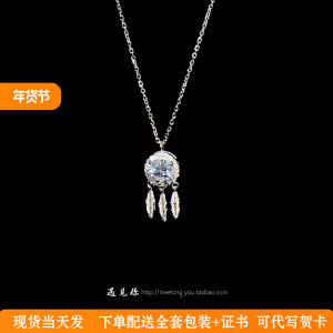 99 Pure Silver Dream Catcher Necklace for Women Original Design Lightweight Tassel Clavicle Chain Gift for Besties
