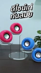 [ ส่งฟรี ] Asaki SPEAKER ลำโพงคอมพิวเตอร์ แบบตั้งโต๊ะ ดีไซน์รูปทรงกลม เชื่อมต่อด้วยช่องเสียบ USB รองรับระบบ window และ OSX รุ่น ASW-584 รับประกัน 1 ปี