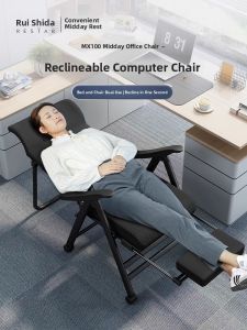 RESTAR | Lying and Sitting Adjustable Stool