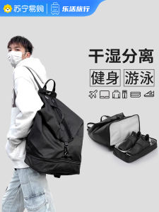 Balo Thể Thao Chống Nước Phân Cách Ẩm Khô