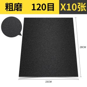 Fine Polishing Sandpaper 2000 Mesh Dry Grinding Water Grinding Sanding Paper Fiber Paper Base Hand Tool for Painting Work