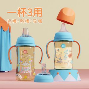 Daddy Mommy PPSU Triple Use Bottle Straw Cup Learning to Drink Duckbill Nipple Sippy Cup for 6 Month Old Baby Milk Water