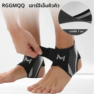 RGGMQQ 1PCS ตัวป้องกันข้อเท้าวิ่งข้อต่อแรงดึงข้อเท้าสวมใส่ป้องกันการแตกหักข้อเท้าบาสเก็ตบอลฟุตบอลผู้ชายผู้หญิง