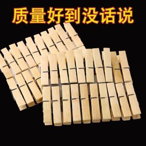 กิ๊บติดเสื้อผ้าแบบมีดอกไม้ที่ทำจากไม้ไผ่ธรรมชาติคุณภาพสูง กิ๊บติดเสื้อผ้าแบบกันลม กิ๊บติดเสื้อผ้าแบบอเนกประสงค์ กิ๊บติดรองเท้า กิ๊บติดเสื้อผ้าขนาดเล็ก