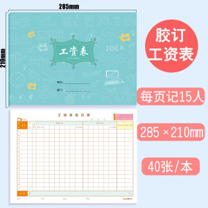 Large Grid Wage Slip Register Attendance Sign-In Sheet Payroll Settlement Form Absence Record Book 31 Days Business Supplies