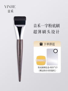 Ultra-Thin Flat Head Foundation Brush M5 One-Row Design Wooden Handle Long Stick for Even Application of Foundation Liquid