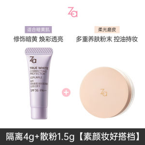 Za JiRui Loose Powder Sample 1.5g Matte Finish No Cakey Look Oil Control for Sensitive Skin Lightweight Long-lasting Makeup Effect