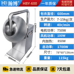 Automatic Polishing Machine for Chinese Medicinal Tablets Candy Coating Machine round Candy Maker Waxing Machine Kitchen Appliance