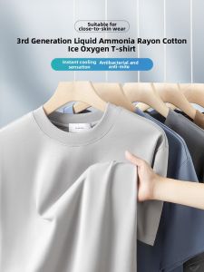 PERDONTOO | Cooling Liquid Ammonia Oxygenation Short Sleeve T-shirt