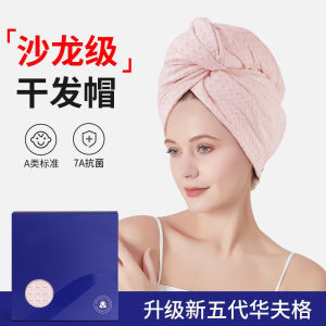 Mũ Quấn Tóc Thấm Hút Siêu Mạnh Cho Nữ Mũ Quấn Tóc Nhanh Khô Không Cần Sấy Khăn Tắm Mới 2024 Khăn Lau Tóc Bằng Polyester