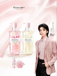 Kustie | Cherry Blossom & Rose Long-lasting Fragrance Bath Gel