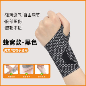 Sports Wristband Badminton Basketball Tennis Thumb Support Pressure Bandage Thin Model for Football Golf Yoga Dancing