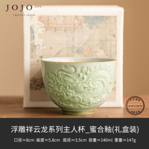 Cốc Trà Họa Tiết Rồng May Mắn Trung Hoa Cốc Trà Chủ Công Cụ Pha Trà Cốc Trà Cốc Trà Đạo Thủ Công Bằng Gốm Sứ