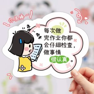 Nhãn Dán Tự Dính Khích Lệ Học Sinh Chất Liệu Giấy Khen Phong Cách Khen Ngợi Tự Làm Trang Trí Sổ Tay Hình Dạng Bất Đối Xứng INS