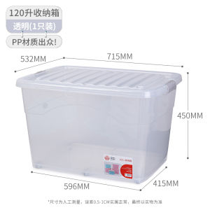 Extra Large Capacity Plastic Storage Box Thickened Food Grade Brand for Clothes Home Use Modern Style Universal Wheel