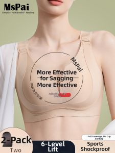 MsPai | Slimming Gathering Anti-spillage Lifting Bras