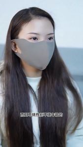 Khẩu Trang Vải Kiểu Hàn Hyalu ℃ Mới Siêu Mát Chống Nắng UV Chống Nám Có Thể Giặt RQN2491 - REQUANE