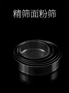 Baking Stainless Steel Flour Sifter (Set of 5)