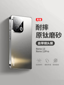 New Opporeno13 pro Frosted Glass Phone Case Full Cover Lens Protection High End Series for Men And Women Anti Fall Protection Cover