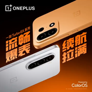 2026 OnePlus Turbo 6X Pro /OnePlus Turbo 6X 5G smartphone | Dimensity 7360 Super | 6.78" 1.5K 144Hz 8000mAh 80W Bypass Charging | IP66/68/69|Oneplus phone
