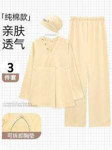 Bộ Đồ Ngủ Cotton Nguyên Chất Cho Bà Bầu Sau Sinh Mùa Thu Đông Dày Dặn Mặc Ở Nhà Cho Bà Bầu Cho Con Bú