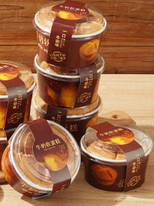 Food Grade Milk Soft Cake Packaging Box 4 Inch 6 Inch Chiffon Cake Packaging Cupcake Box Yunnan Jiahua Baking Supplies