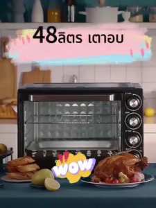 Bear เตาอบ เตาอบไฟฟ้า ความจุขนาดใหญ่ 40/48L เตาอบขนม อบอัตโนมัติ เตาอบควบคุมอุณหภูมิอิสระ oven เตาอบอเนกประสงค์ รับประกัน1ปี