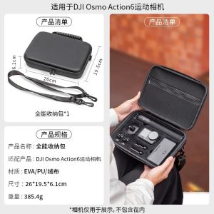 เคสซิลิโคนป้องกันสำหรับกล้องกีฬา DJI Action6 ฟิล์มกระจกแข็ง ชั้นวางอุปกรณ์เสริม กระเป๋าใส่ บล็อกกระต่าย 4/3