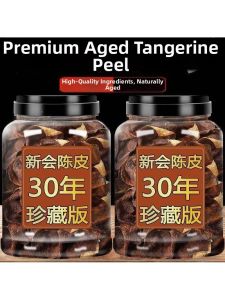Old Dried Tangerine Peel for Tea 500g