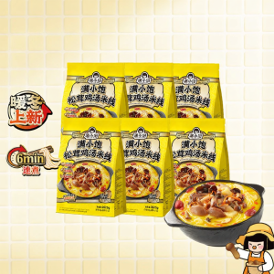 MANXIAOBAO | Fatty Sauce Strained Rice Noodles Rich Chicken Soup Rice Noodles Shiitake and Matsutake Mushroom Flavored Rice Noodles