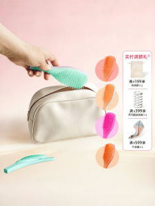 Tangle Teezer | Portable Mini Gift Comb