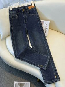 Quần Jeans Ống Thẳng Cạp Cao Cho Nữ Quần Jeans Denim Ống Thẳng Cạp Cao Kiểu Dáng Ôm Vừa Vặn Mùa Hè Quần Jeans Thường Ngày