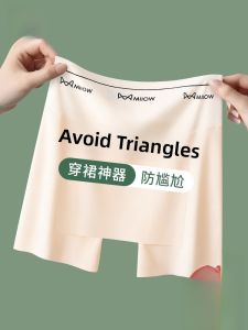 Miiow | Womens Safety Shorts Ice Silk Underwear Mid Waist Short Length Thin Model Briefs For Skirt Anti Exposure Anti Embarrassment