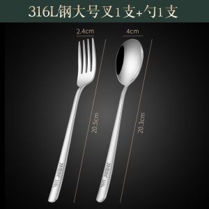 ส้อมสแตนเลส316ส้อมตะวันตก304ส้อมผลไม้ด้ามยาวสำหรับผู้ใหญ่ใช้ในร้านอาหารสไตล์เกาหลีส้อมสเต็กสำหรับกินข้าว