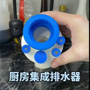 40/50/75 Kitchen Sewer Tees Three-In-One Sink Sewer Tees Joint / Multifunctional Drainage Water Pipe Joint / Anti-Odor Drain Pipe