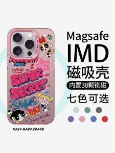 Magsafe Magnetic Cartoon Cute Flying Girl Cop Phone Case Compatible with  15 Xiaomi 14 Silver 12 Protection 16 Cover 13 pro High End 11