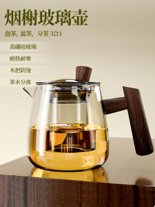 GIANXI Glass Tea Cup for Brewing Tea with Handle Womens New Style High Aesthetic Value Home Drinking Cup Tea Water Separation