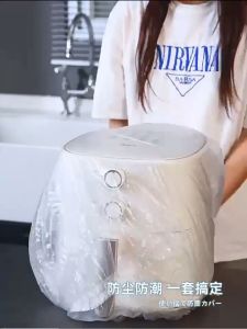 Disposable Dustproof and Waterproof Appliance Covers – Universal Fit Thickened Material Odor-Free 一次性防尘罩 - 防水防潮
