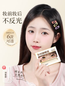 Ultra-Invisible Double Eyelid Tape Natural Seamless Big Eyes Single Lid Swollen Eyes Under-Eye Concealer Men Women Special