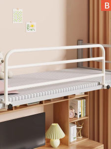 Fall Prevention Bed Guardrail