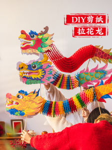 New Year Childrens Handmade DIY Paper Cut Dragon Lantern Traditional Handicraft Festival Decorations Folding Zodiac Snake Lamp