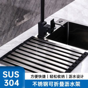 Stainless Steel Kitchen Sink Storage Rack Single Basin Drain Basket Net Foldable Dish Draining Shelf Vegetable Washing Basin