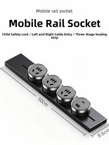 jabra | Multi-outlet Track Socket Panel for Home Installation