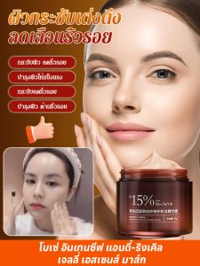 สาระสําคัญ ให้ความชุ่มชื้นและให้ความชุ่มชื้น ผิวกระชับ ปรับปรุง ซ่อม ครีมบํารุงผิว