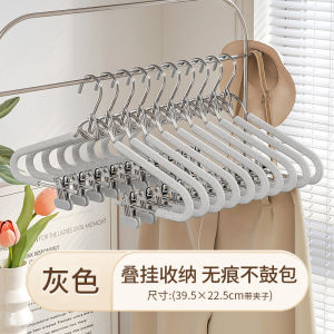 Multi-Functional Sponge Set Hanger Home Use Seamless Anti-Slip Horse Face Skirt Hanfu Clothes Hanger Integrated Design